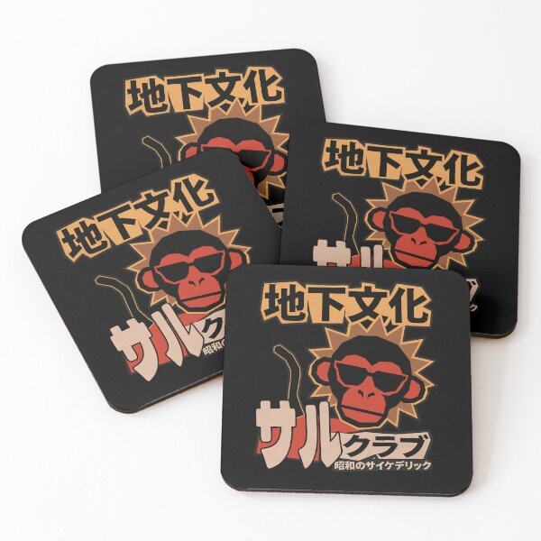 Item preview, Monkey With Sunglasses Retro Japanese Art designed and sold by IAPICTURE.