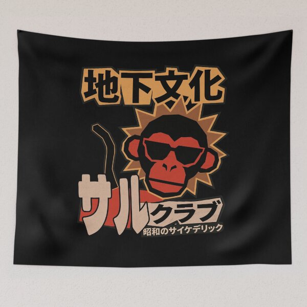 Item preview, Monkey With Sunglasses Retro Japanese Art designed and sold by IAPICTURE.