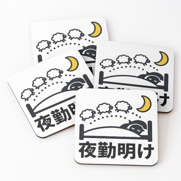 Item preview, Counting Sheep After Night Shift | Sleepy Nurse Funny T-Shirt designed and sold by medicalkinoko.