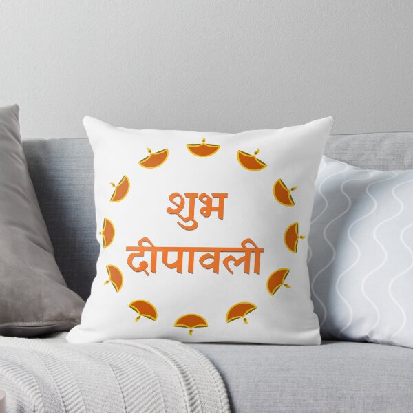 Item preview, Shubh Deepavali | शुभ दीपावली Marathi Diwali Diya Design designed and sold by Marathidesigns.