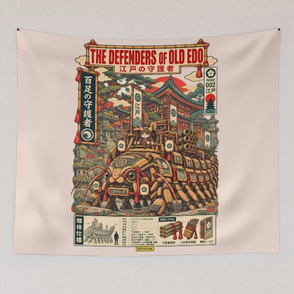 Item preview, Defenders of Old Edo: Centipede Mecha designed and sold by BRTHRCNK01.