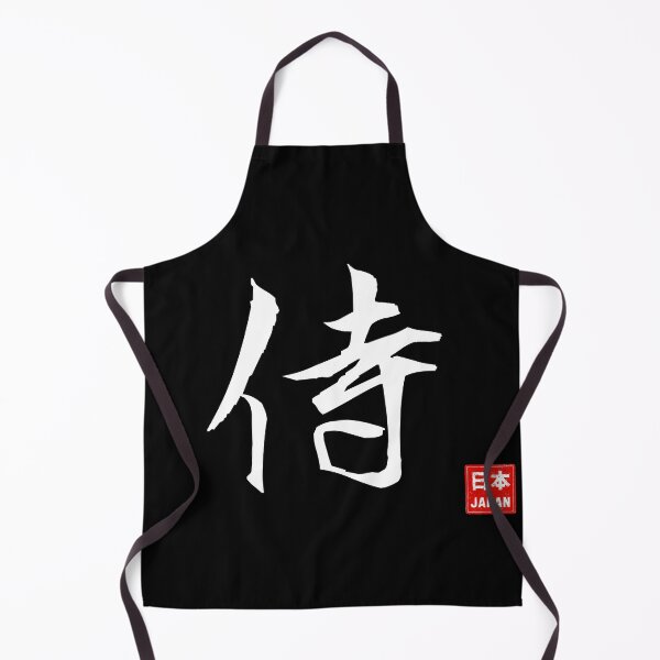 Item preview, Samurai Japanese Kanji – White Calligraphy Design designed and sold by JapanPopArt.