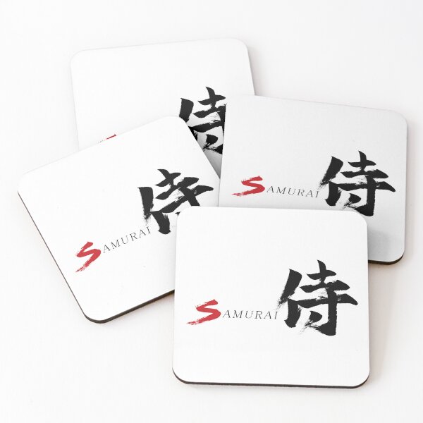 Item preview, Kanji Samurai Japanese Calligraphy (Black) designed and sold by Ryuun Shodo.