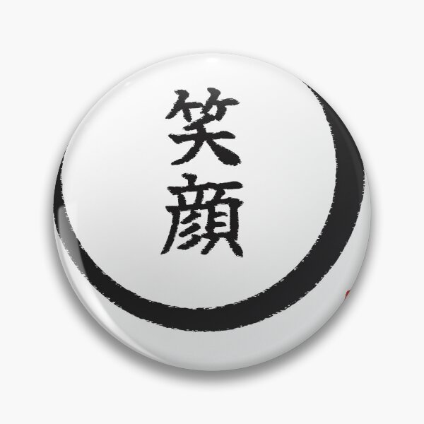 Item preview, Egao 笑顔 Zen Enso Kanji - Smile designed and sold by Hidamari's SHOP.