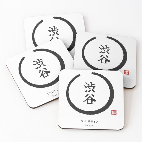 Item preview, Shibuya 渋谷 Zen Enso Kanji - Shibuya designed and sold by Hidamari's SHOP.