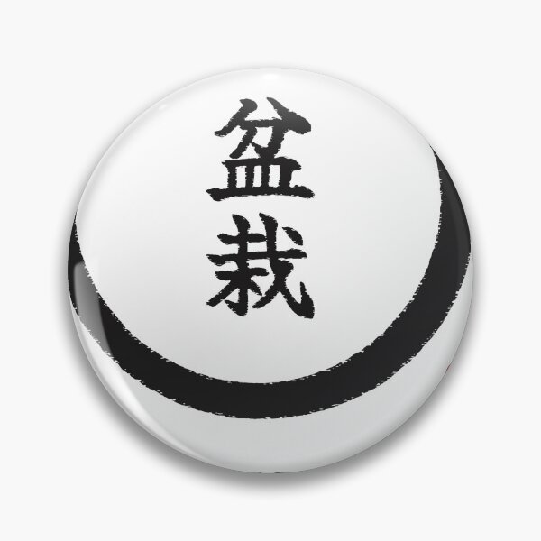 Item preview, Bonsai 盆栽 Zen Enso Kanji - Bonsai designed and sold by Hidamari's SHOP.