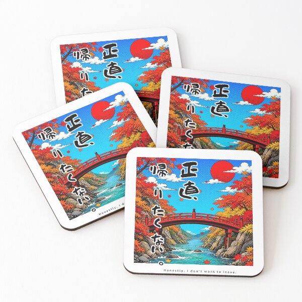 Item preview, Honestly I Dont Want to Leave | Pop Art Autumn Bridge | Japanese Design designed and sold by JapanMemoir.