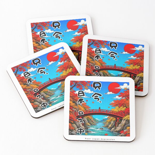 Item preview, Post-Japan Depression | Pop Art Autumn Bridge | Japanese Design designed and sold by JapanMemoir.
