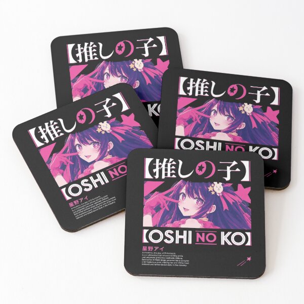 Item preview, Ai Hoshino designed and sold by Titus108Horn.