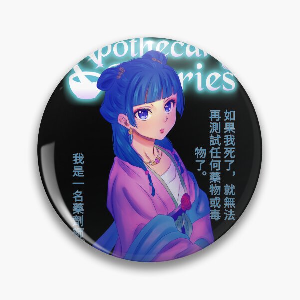 Item preview, Doodle Blue Poison designed and sold by Izaa-aart.