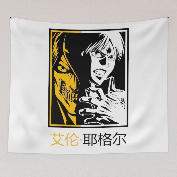 Item preview, Scrrible eren designed and sold by adamsoupani.