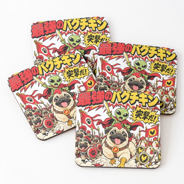 Item preview, Japanese Alien Pug Chicken Battle designed and sold by CoolCrazyQuirky.