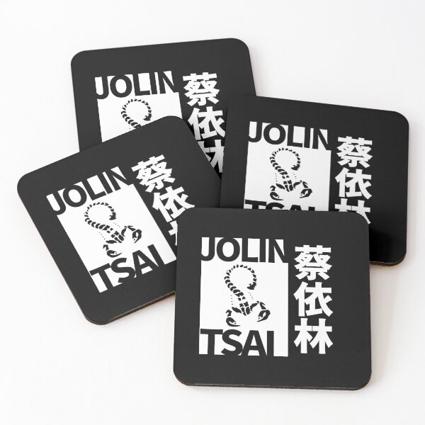 Item preview, Jolin Tsai designed and sold by kawaiichan-desu.