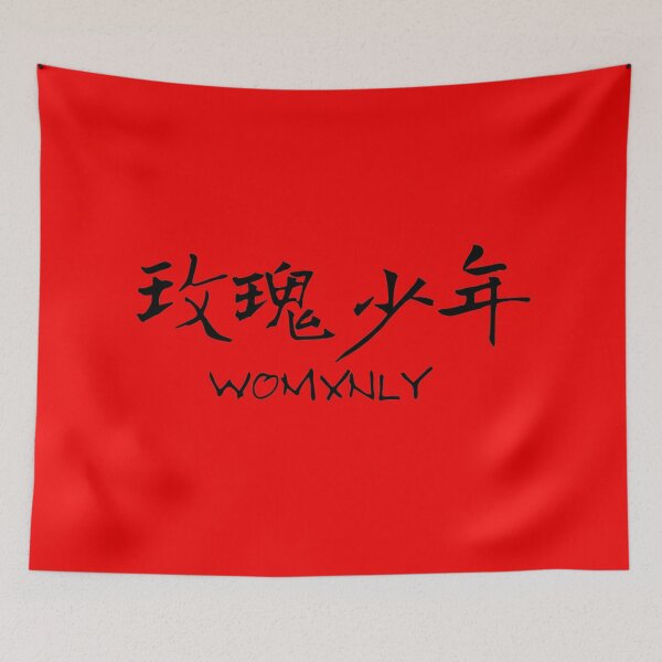 Item preview, Womxnly - Jolin Tsai designed and sold by kawaiichan-desu.