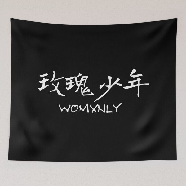 Item preview, Womxnly - Jolin Tsai designed and sold by kawaiichan-desu.
