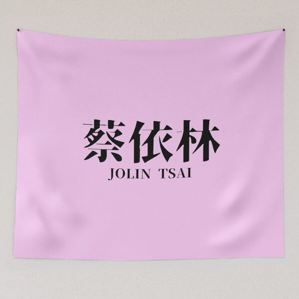 Item preview, Jolin Tsai designed and sold by kawaiichan-desu.