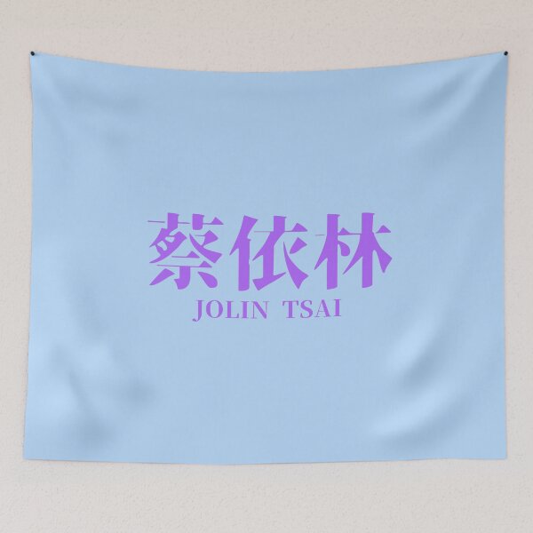 Item preview, Jolin Tsai designed and sold by kawaiichan-desu.