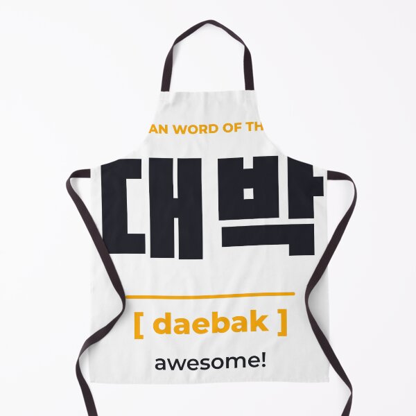 Item preview, Daebak 대박 Impresionante jerga coreana designed and sold by SpeedContentLab.