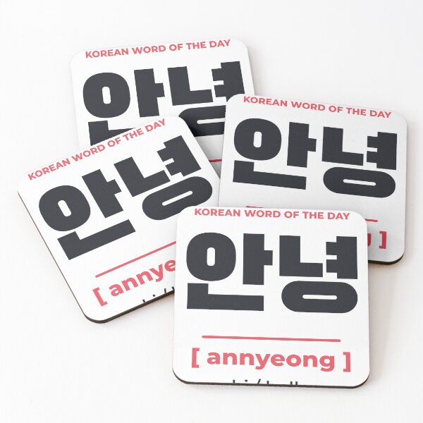 Item preview, Annyeong 안녕 Hi in Korean Hangul designed and sold by SpeedContentLab.