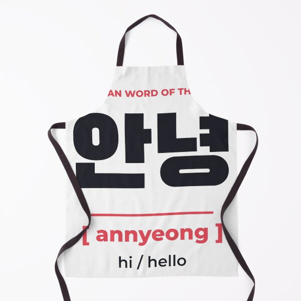 Item preview, Annyeong 안녕 Hola en coreano Hangul designed and sold by SpeedContentLab.