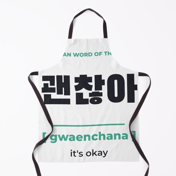 Item preview, Gwaenchana 괜찮아 Está bien en coreano designed and sold by SpeedContentLab.