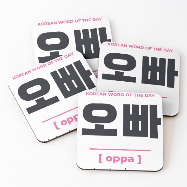 Item preview, Oppa 오빠 Korean Hangul K-Drama designed and sold by SpeedContentLab.