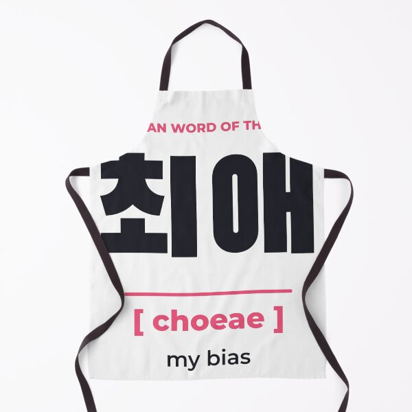 Item preview, Choeae 최애 My Bias K-Pop coreano designed and sold by SpeedContentLab.