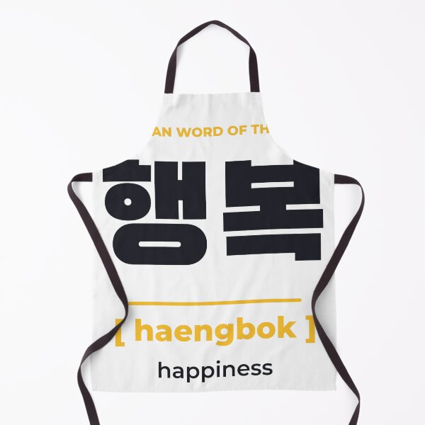 Item preview, Haengbok 행복 Felicidad En coreano designed and sold by SpeedContentLab.