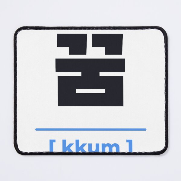 Item preview, Kkum 꿈 Dream in Korean Hangul designed and sold by SpeedContentLab.