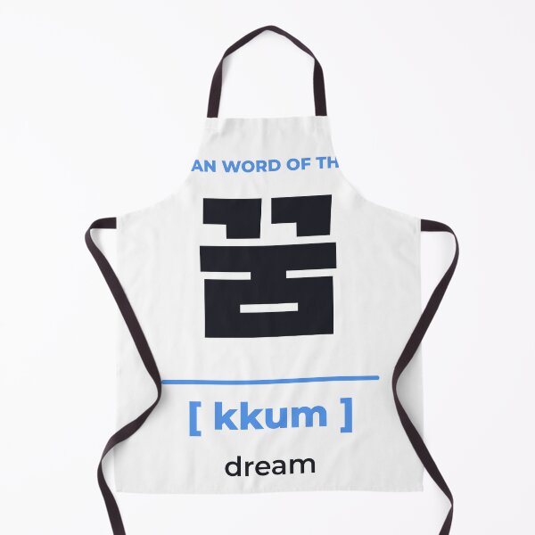 Item preview, Kkum 꿈 Sueño en Hangul coreano designed and sold by SpeedContentLab.