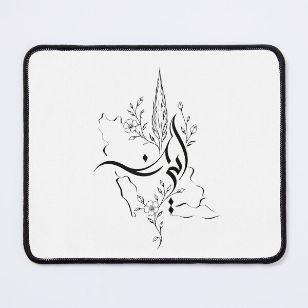Item preview, Persian Farsi Calligraphy Floral Art – Iranian Heritage Botanical Design designed and sold by PersianGallary.