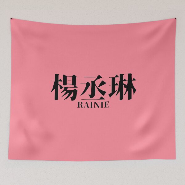 Item preview, Rainie Yang designed and sold by kawaiichan-desu.