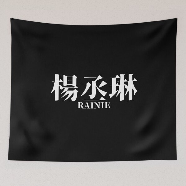 Item preview, Rainie Yang designed and sold by kawaiichan-desu.