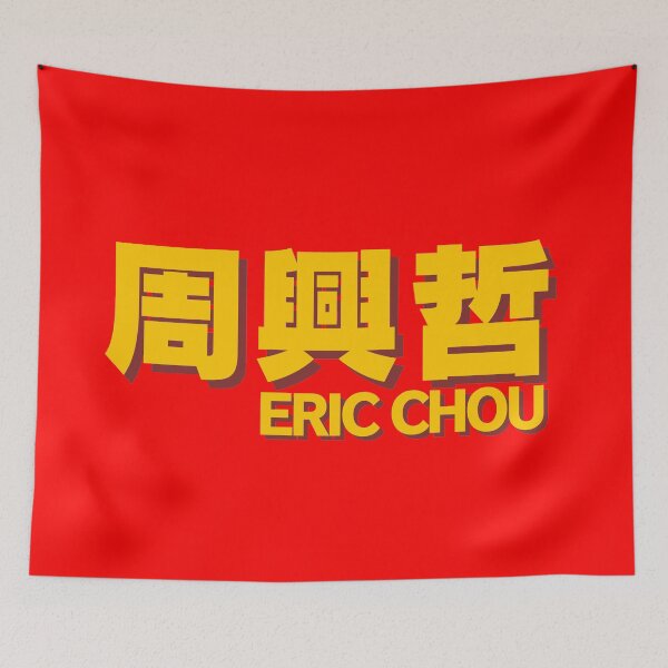 Item preview, Eric Chou designed and sold by kawaiichan-desu.