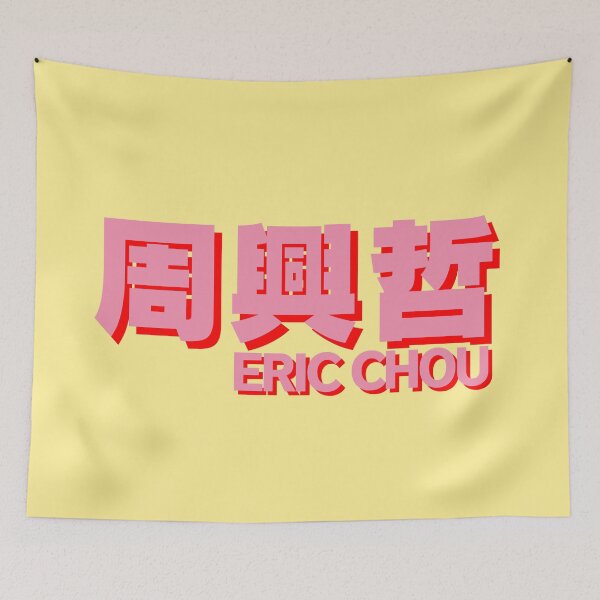 Item preview, Eric Chou designed and sold by kawaiichan-desu.