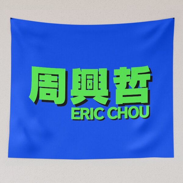 Item preview, Eric Chou designed and sold by kawaiichan-desu.