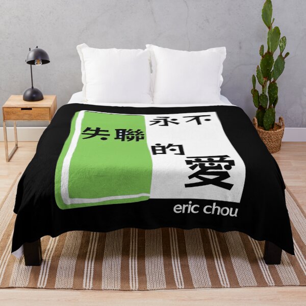 Item preview, Unbreakable Love - Eric Chou designed and sold by kawaiichan-desu.
