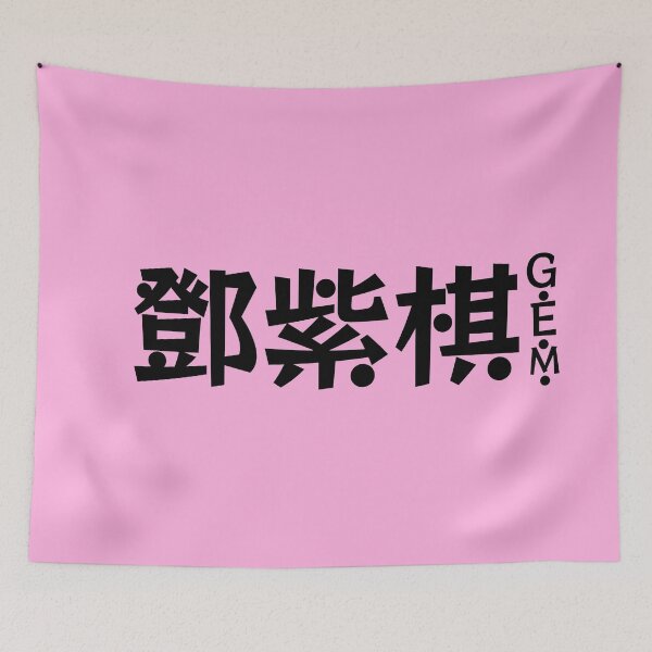 Item preview, G.E.M. designed and sold by kawaiichan-desu.