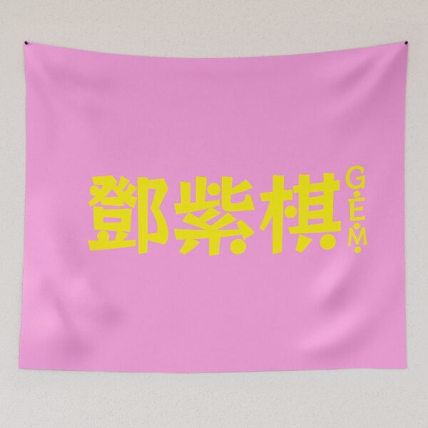 Item preview, G.E.M. designed and sold by kawaiichan-desu.