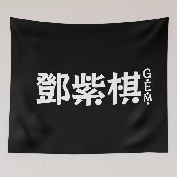 Item preview, G.E.M. designed and sold by kawaiichan-desu.