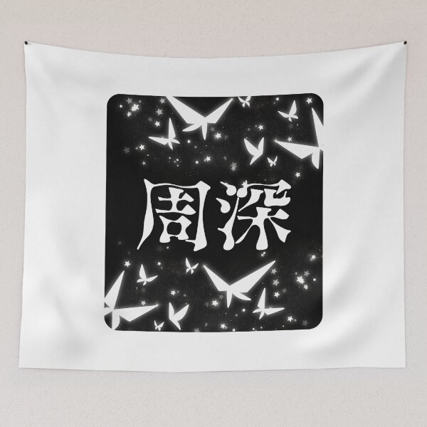 Item preview, Zhou Shen designed and sold by kawaiichan-desu.