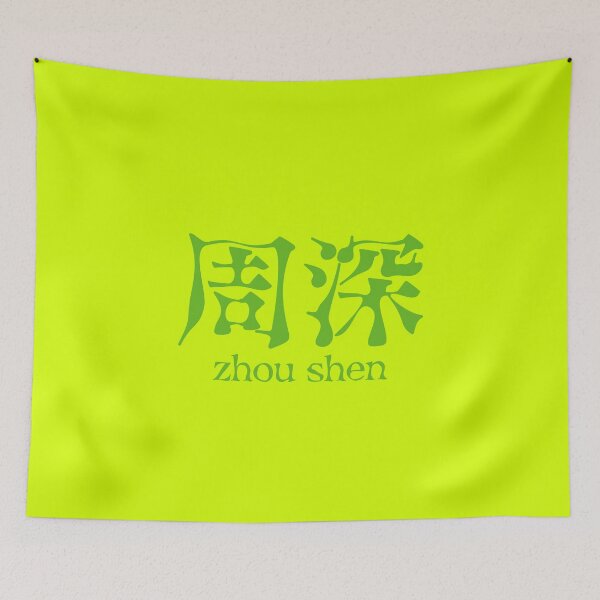 Item preview, Zhou Shen designed and sold by kawaiichan-desu.