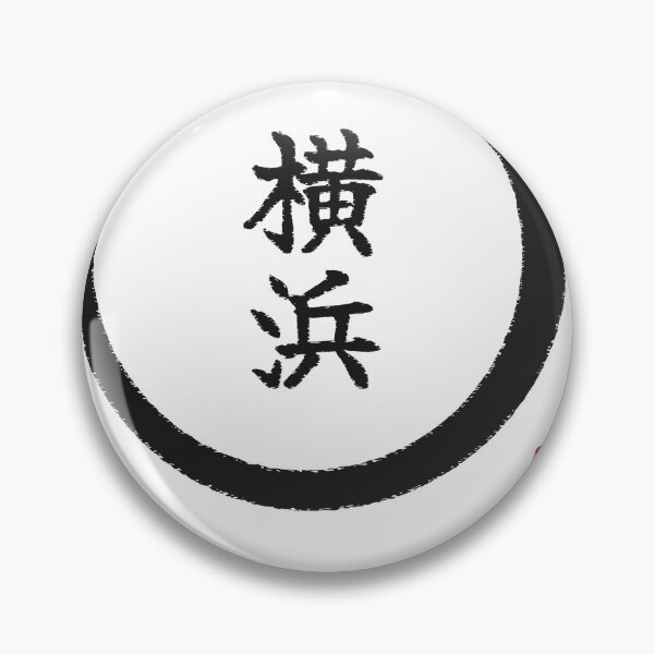Item preview, Yokohama 横浜 Zen Enso Kanji - Yokohama designed and sold by Hidamari's SHOP.