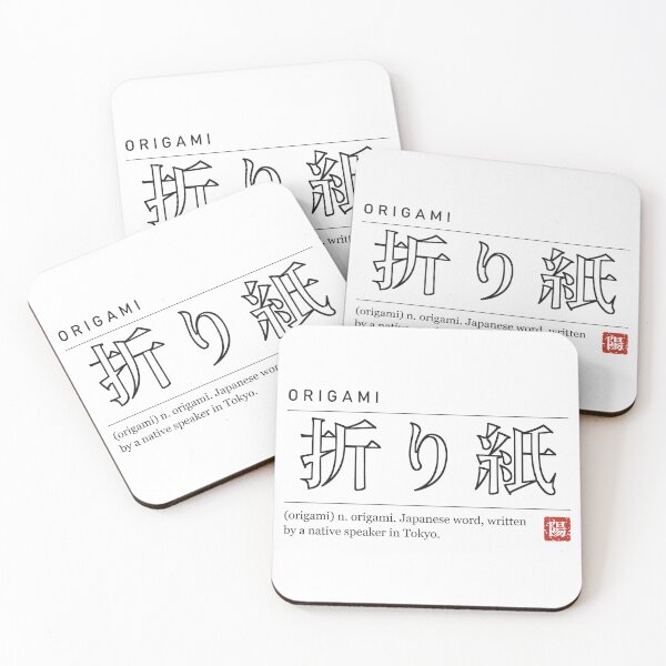 Item preview, Origami 折り紙 Kanji Dictionary - Origami designed and sold by Hidamari's SHOP.