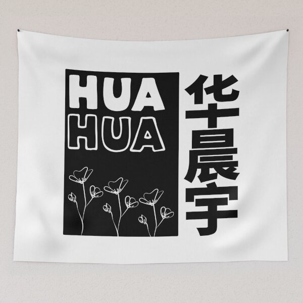 Item preview, Hua Chenyu - Hua Hua designed and sold by kawaiichan-desu.