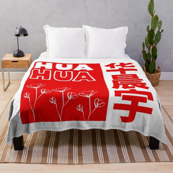 Item preview, Hua Chenyu - Hua Hua designed and sold by kawaiichan-desu.
