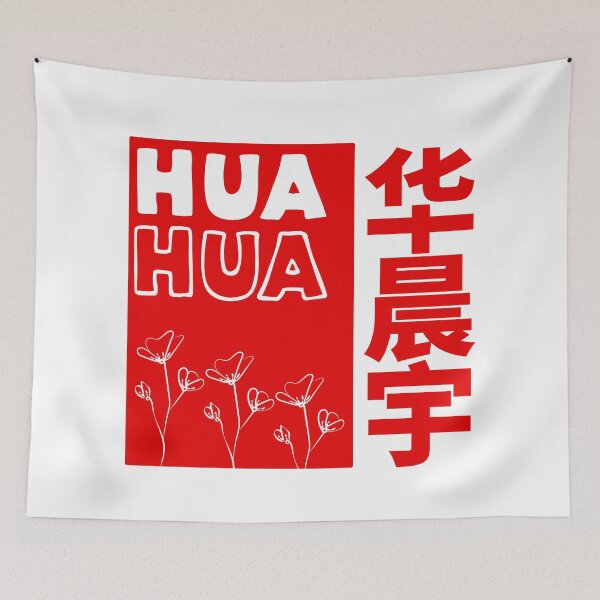 Item preview, Hua Chenyu - Hua Hua designed and sold by kawaiichan-desu.