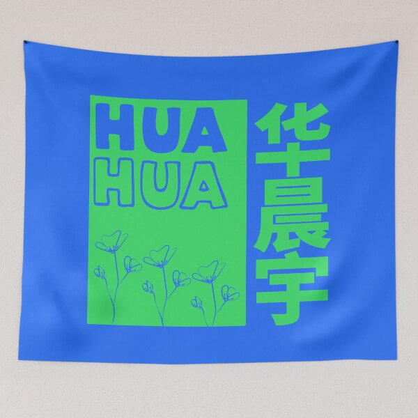 Item preview, Hua Chenyu - Hua Hua designed and sold by kawaiichan-desu.