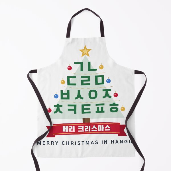 Item preview, Árbol de Navidad Hangul Jamo designed and sold by SpeedContentLab.