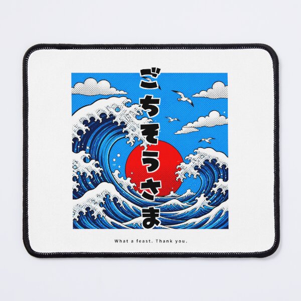 Item preview, Gochisousama - Great Feast | Pop Art Ocean Waves | Japanese Design designed and sold by JapanMemoir.